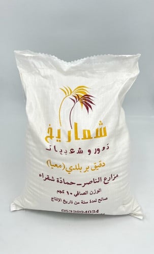 بر بلدي 10 كيلو