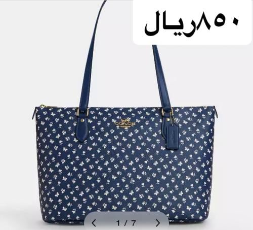 كوتش توتي باق