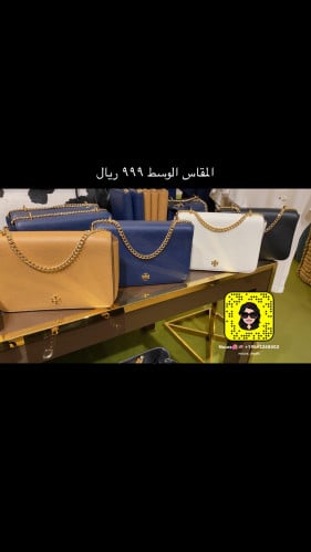 متوفر بيج