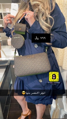 كروس مايكل بني