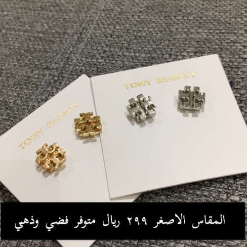 حلق توري مقاس صغير فضي