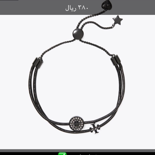 اسواره توري جلد اسود