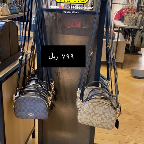 كروس كوتش متوفر بني غامق وفاتح