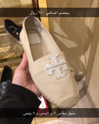 فلات توري بيج