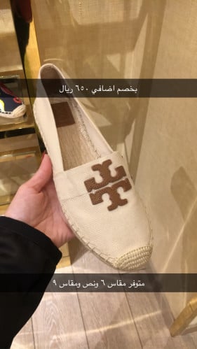 فلات توري بيج بشعار بني