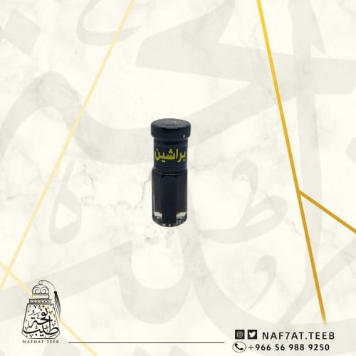 ربع تولة دهن عود براشين عسلي سويتي بيور SA