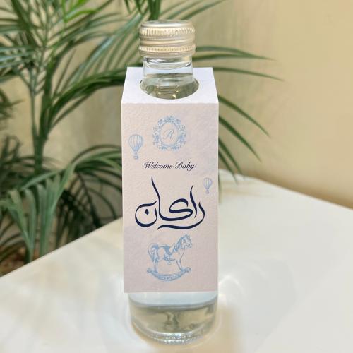 تعليقة موية