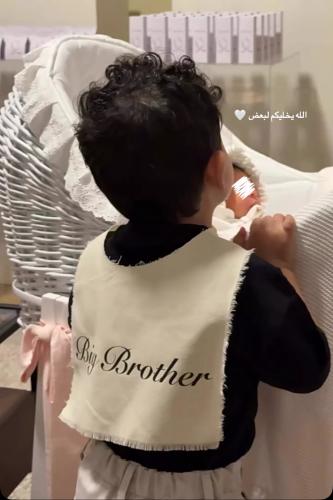 شال استقبال الاخوة