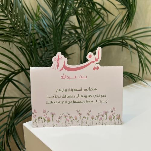 كرت طاولة مستطيل