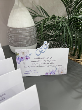 كرت طاولة مستطيل