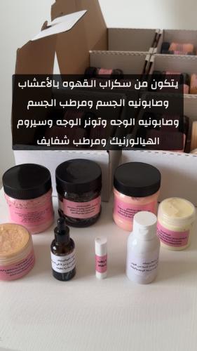 بكج العناية