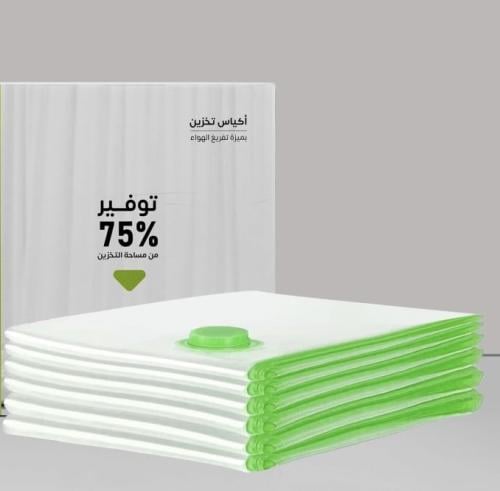 اكياس تخزين بميزة التفريغ من الهواء-15 كيس