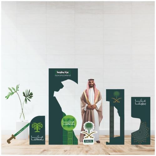 خريطة السعودية – عزتنا بأصالتنا 💚