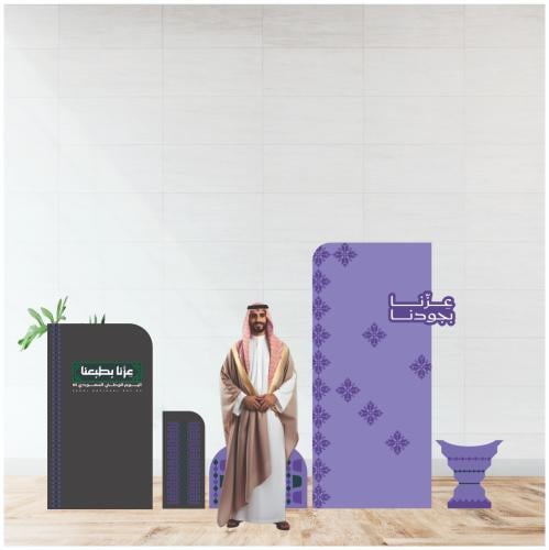 عز المملكة 95