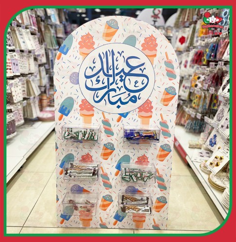 استاند صناديق حلويات العيد