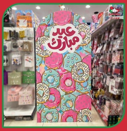 خلفية دونات ملون