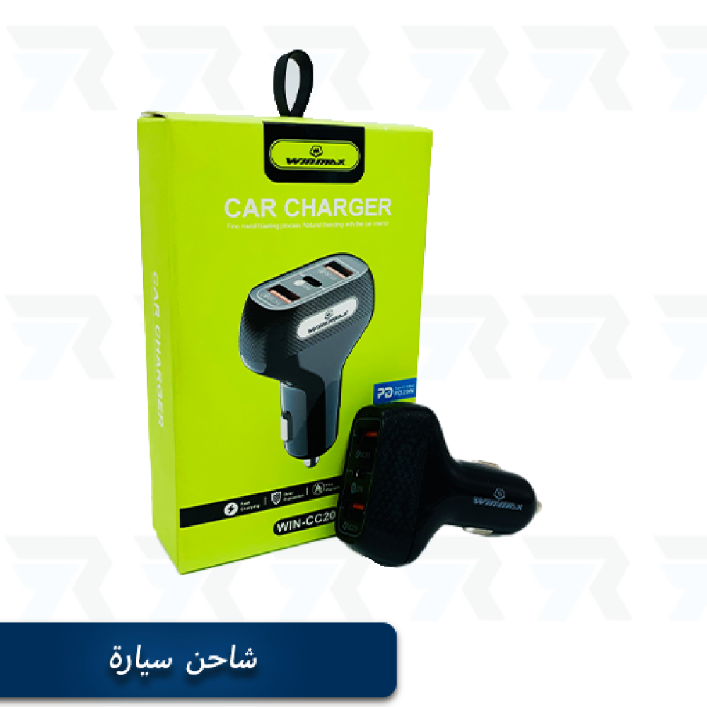 شاحن سيارة بمنفذين يدعم الشحن السريع