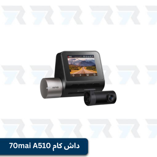 داش كام 70mai A510
