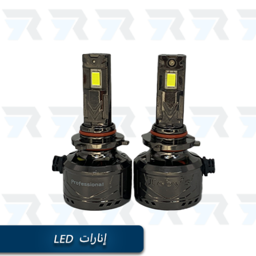 طقم إنارات LED بقوة 120 واط