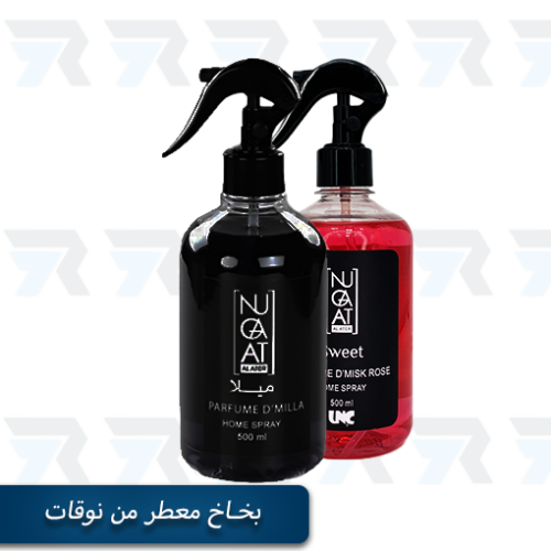 معطر جو للسيارة والبيت من NUQAAT - بروائح مختلفة
