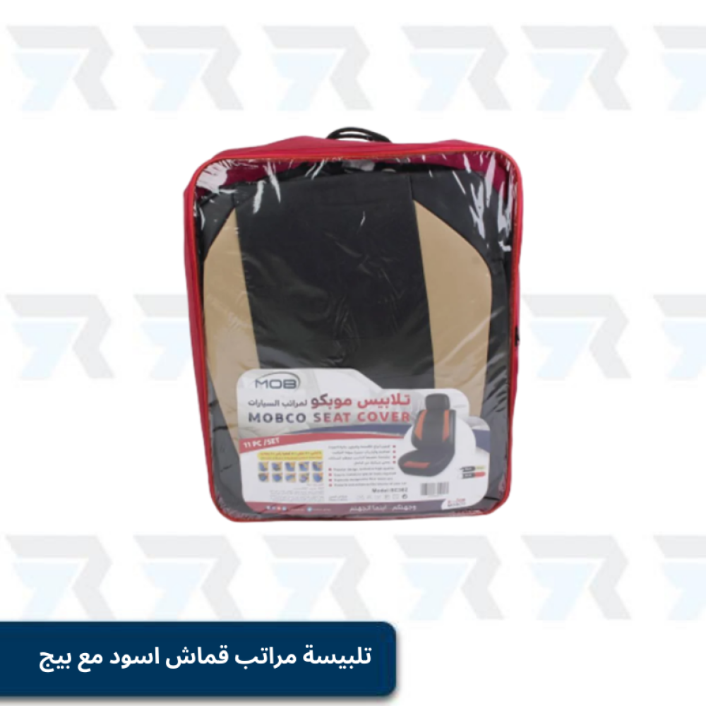 تلبيسة مراتب قماش اسود مع بيج