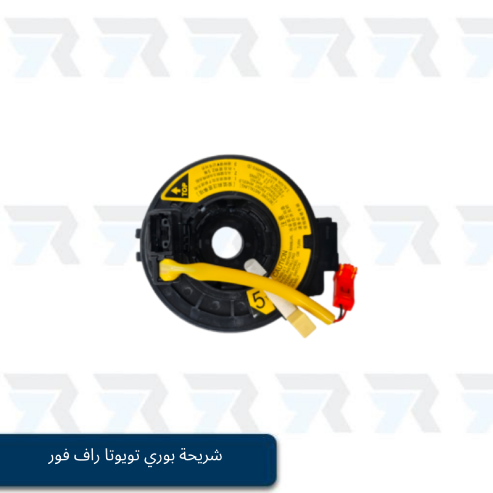 شريحة بوري تويوتا راف فور