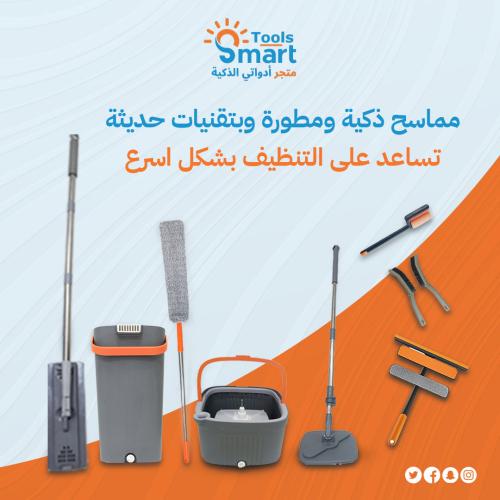 6 مماسح ذكية مطورة ( بكج تنظيف متكامل )