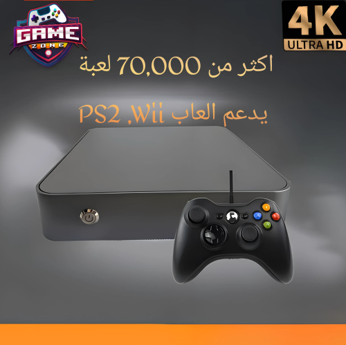 جهاز ألعاب كلاسيكي 70,000 لعبة متعة الألعاب القديم...