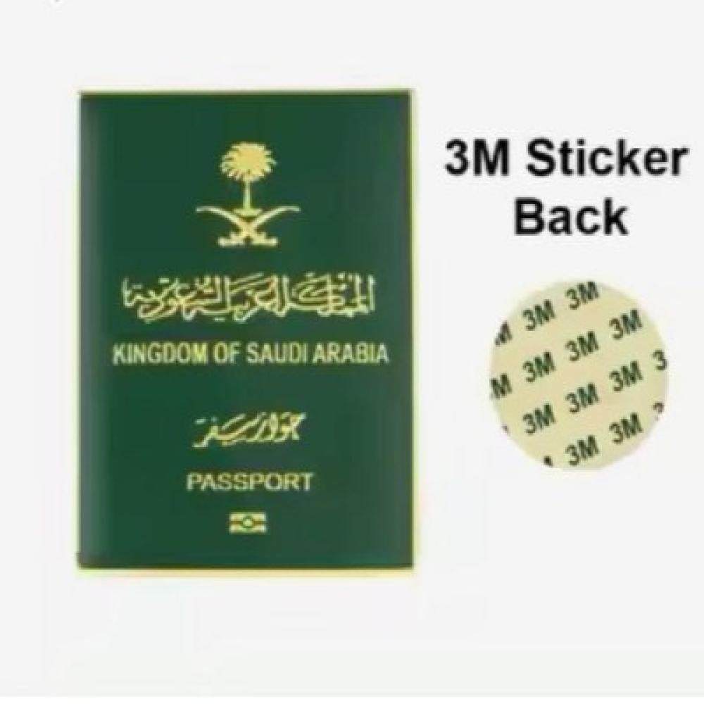 لاصق جوال السعودية عدد٢