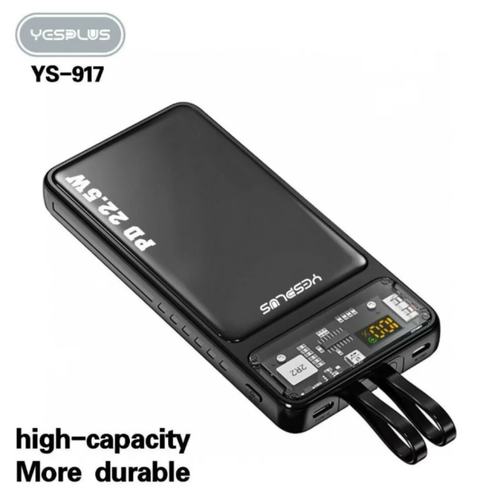 فيش سفر من راف باور بقوة 20 واط + بطارية باوربانك سعة 20000 ملي امبير بقوة 22.5 واط