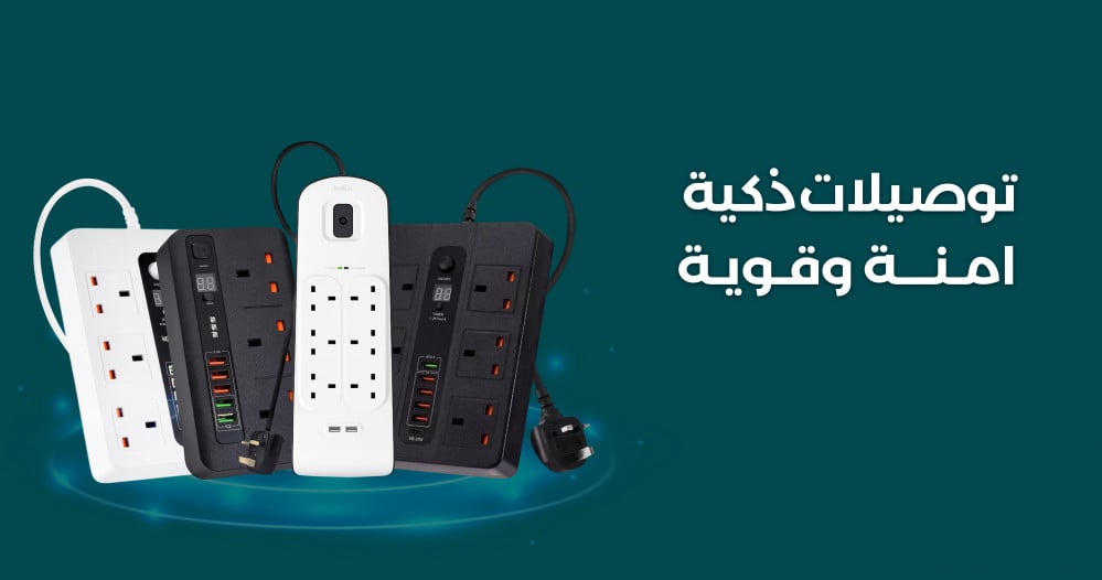 Smart connections.. High safety against fires