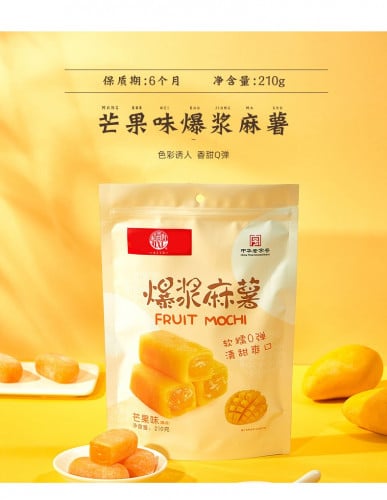 موتشي كعكة الأرز بنكهة المانجو Daoxiang Cun Mango mochi