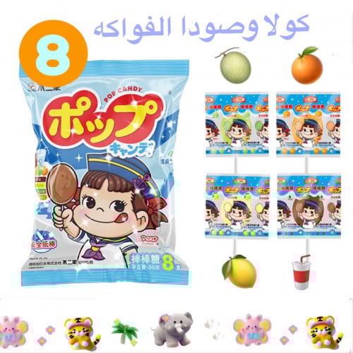 مصاصة فواكه فوجيا اليابانية Japanese Fujya Lollipop Peko Chan