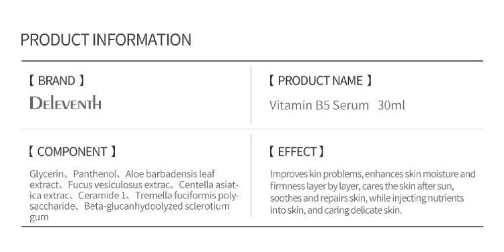 Product