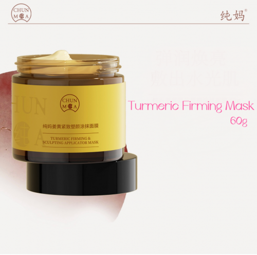 Turmeric Firming Mask قناع الكركم