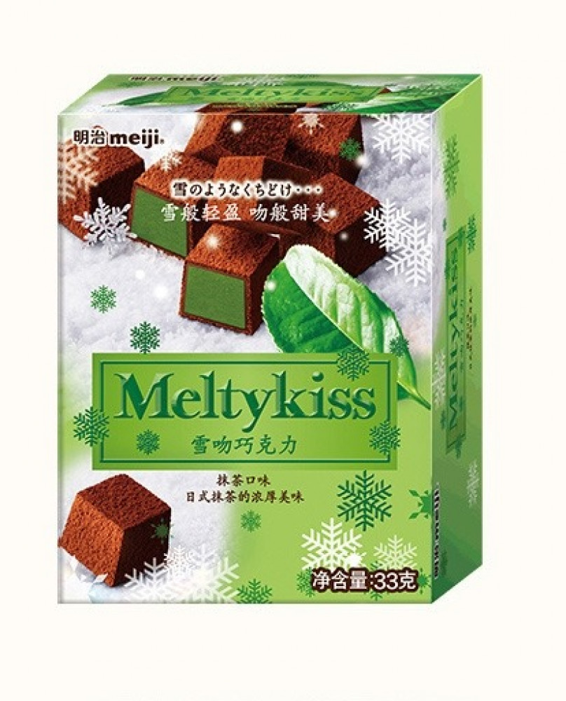 Matcha