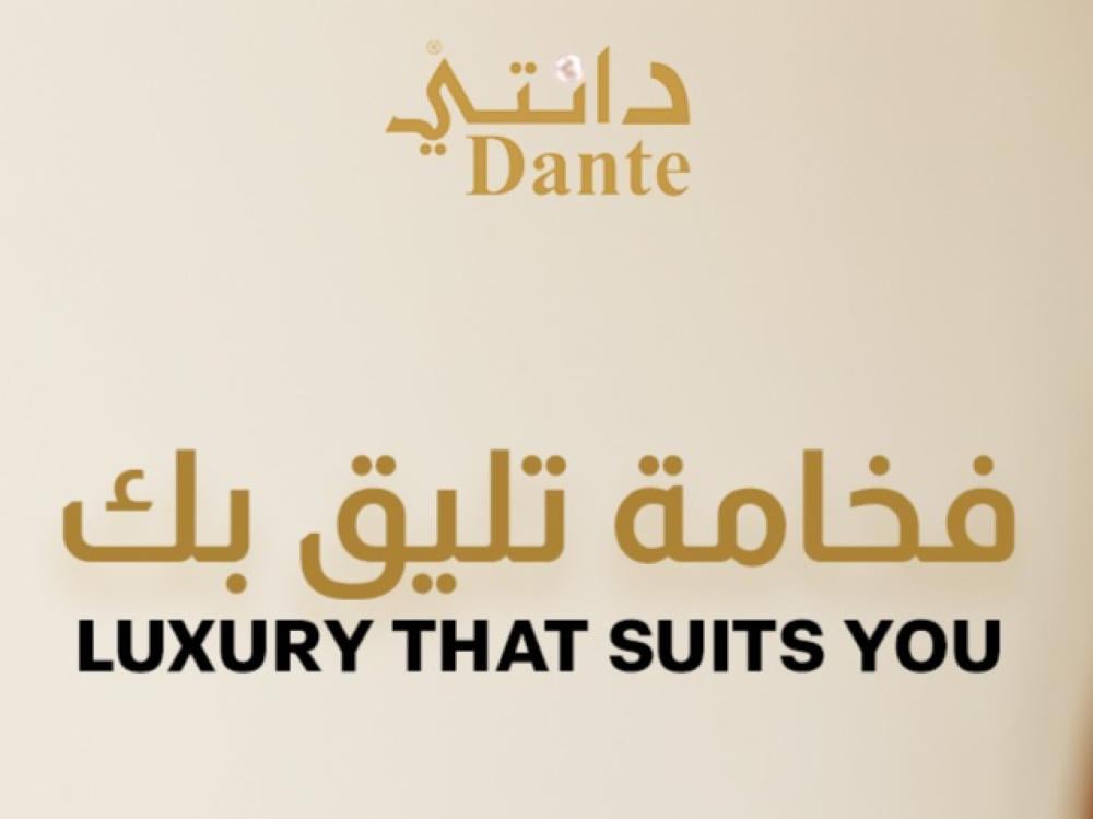 أفضل أنواع الأقمشة الرجالية الخليجية: مميزات كل نوع ولماذا يختارها الر