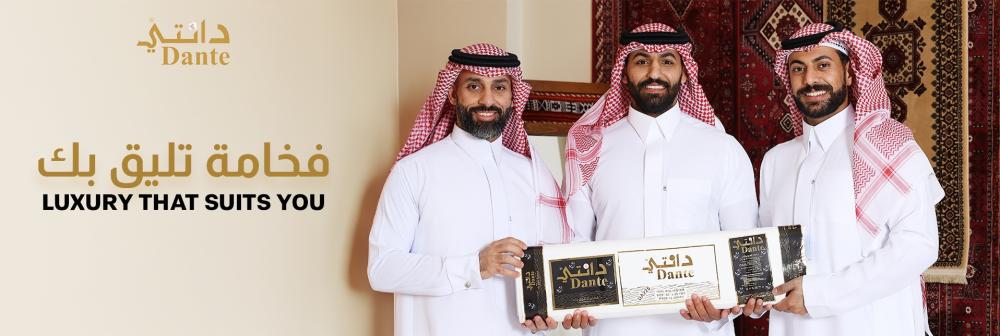 أقمشة دانتي الرجالية – فخامة تليق بك