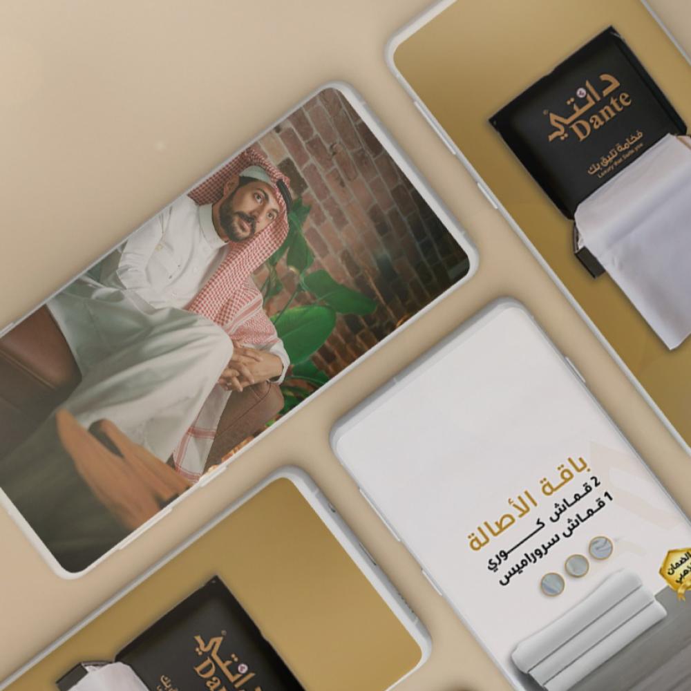 تفصيل الثوب الرجالي المثالي يبدأ من اختيار القماش المناسب – إليك الطريقة