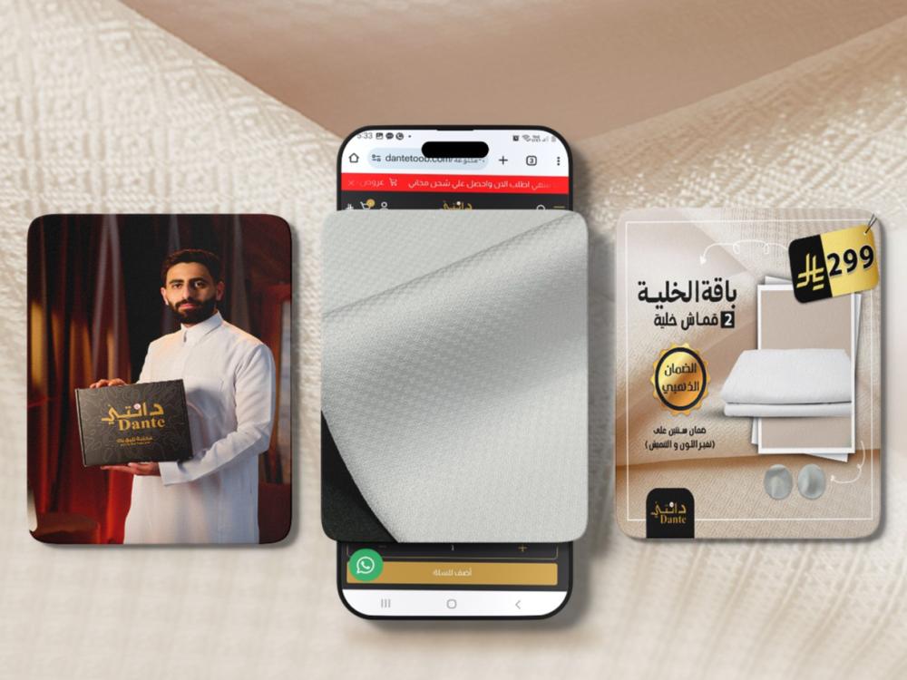 الفرق بين القطن والبولستر واللينين: أي نوع يناسب مناسبتك القادمة؟