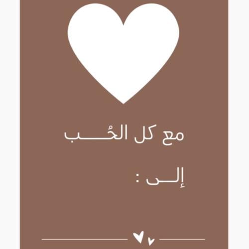 كرت إهداء