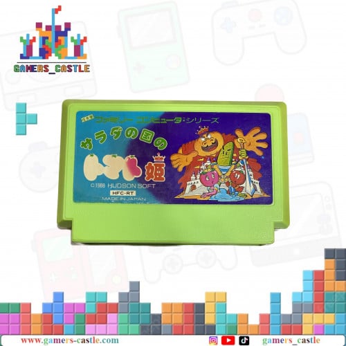 لعبة كمبيوتر العائله Family Game