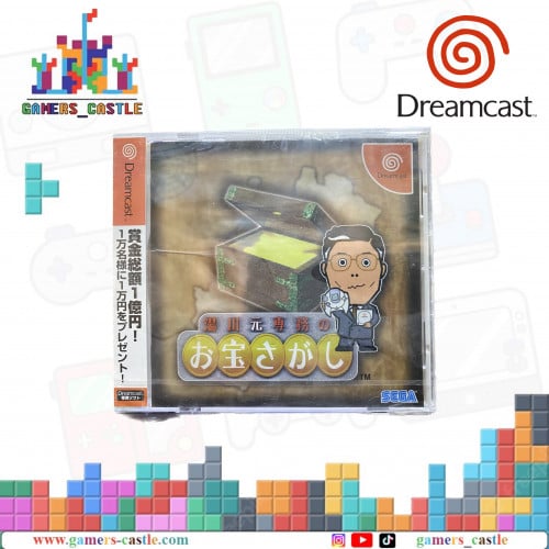 Dreamcast game