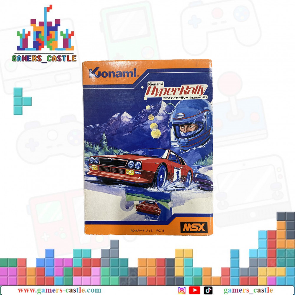 لعبة صخر MSX Game