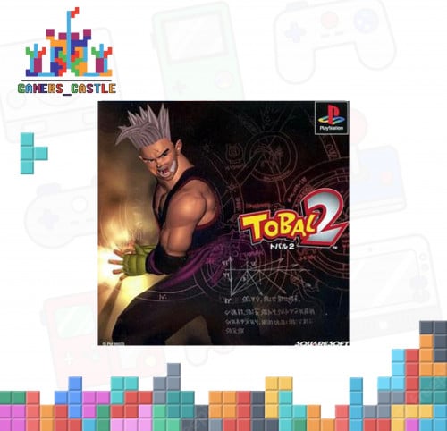 Tobal 2 (Japanese)