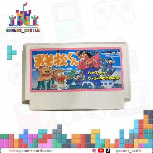 لعبة كمبيوتر العائله Family Game