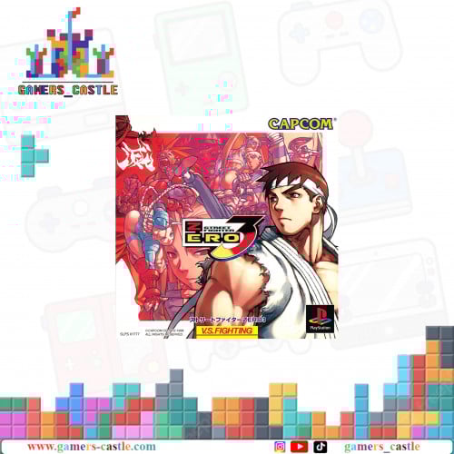 Street Fighter Zero3