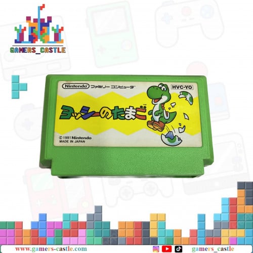 لعبة كمبيوتر العائله Family Game
