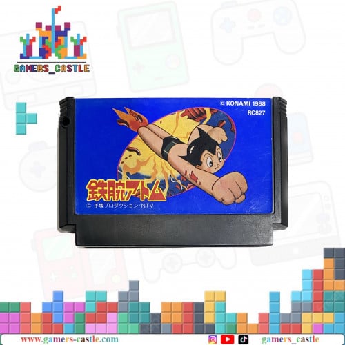 لعبة كمبيوتر العائله Family Game