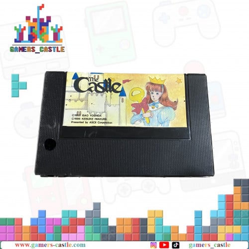 لعبة صخر MSX Game